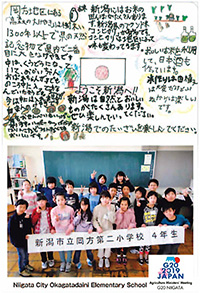 G20新潟農業大臣会合で岡方第二小学校が各国代表への歓迎メッセージカード作成