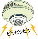 イラスト