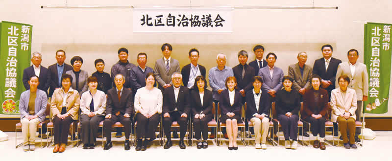 北区自治協議会委員 集合写真