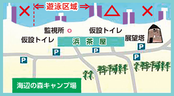 周辺区域地図