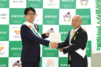 総理大臣メッセージ伝達式　風景