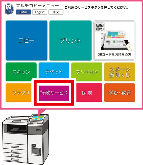 イラスト