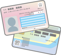 イラスト