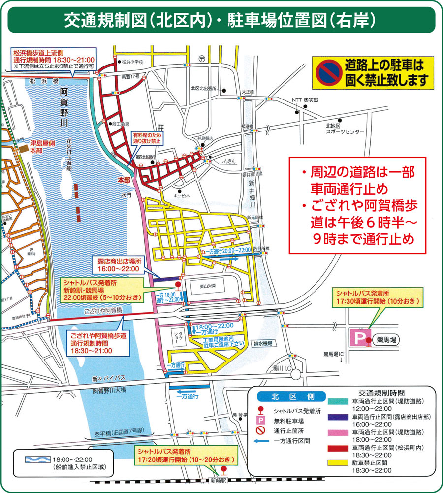 周辺地図