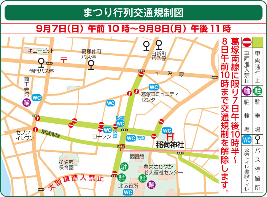 周辺地図