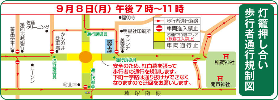 周辺地図