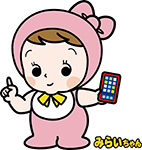 みらいちゃん　イラスト