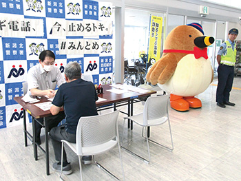 休止方法案内風景