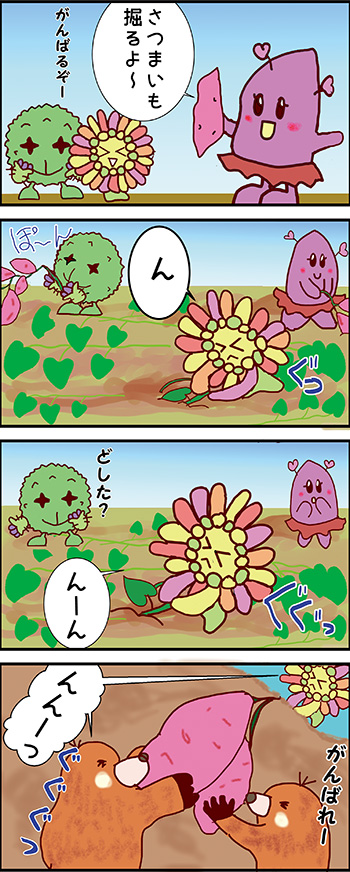マンガ