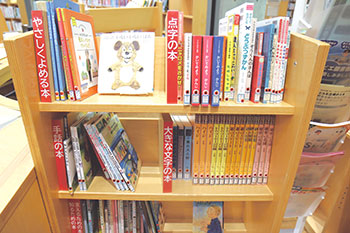 豊栄図書館りんごの棚　風景