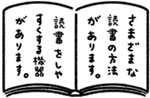イラスト