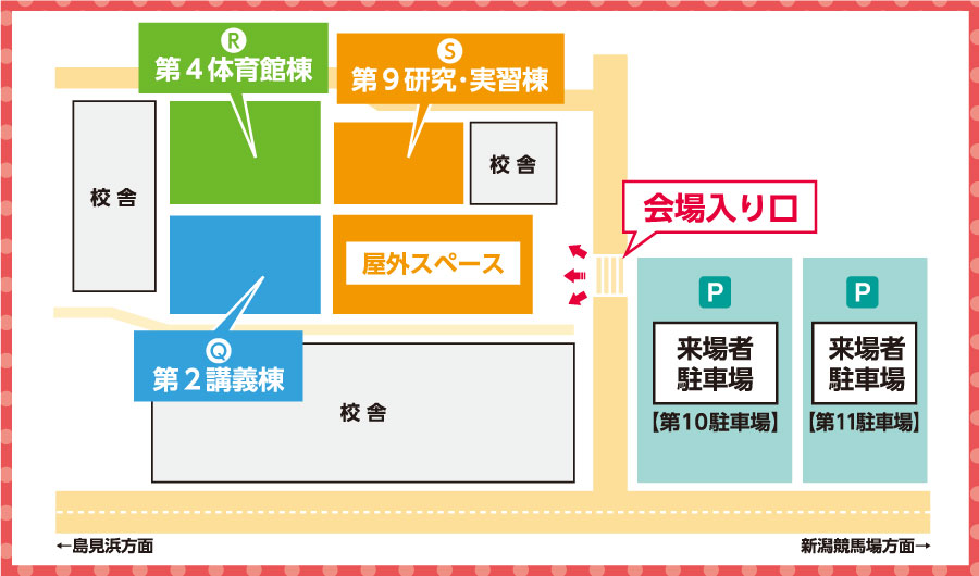 会場マップ