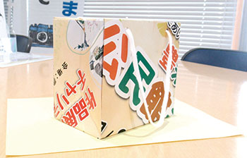 カレンダー・ポスターで作る手さげバッグづくり　イメージ