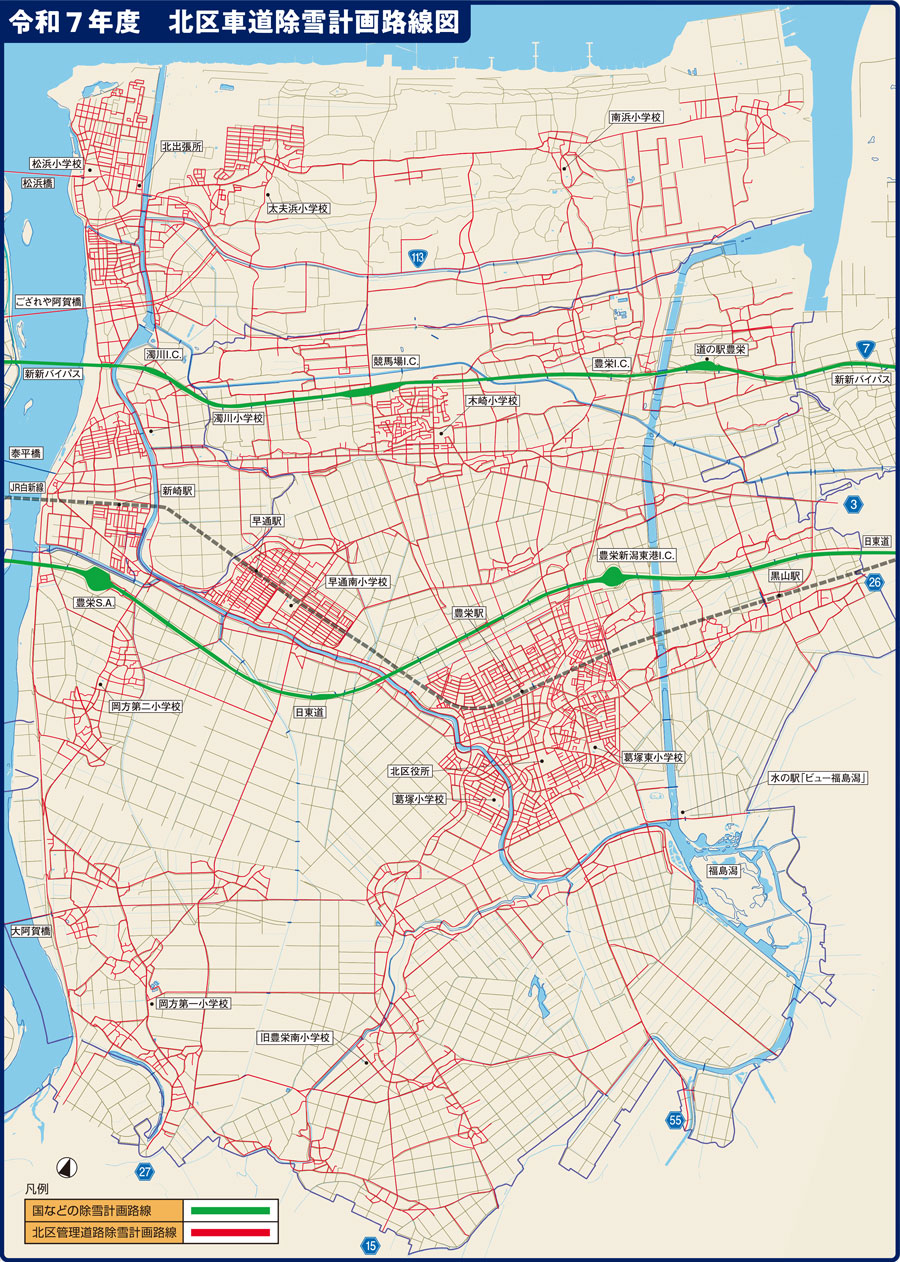 令和7年度　北区車道除雪計画路線図