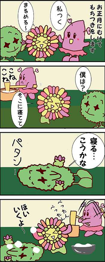 マンガ