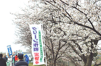 福島潟クリーン作戦　風景