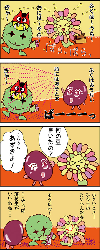 マンガ