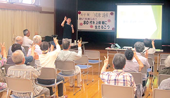 健康講座(寿学級)
