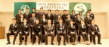 北区スポーツ協会　優秀競技者等表彰　風景