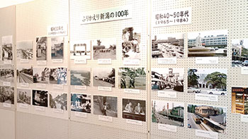 企画展「昭和100年　衣食住タイムスリップ」　イメージ