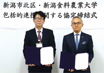 写真　丸山北区長・中井学長