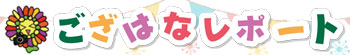 ロゴ