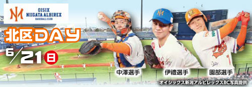 タイトル