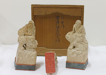 山田正平刻印　羅漢陶印