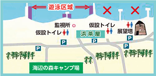 周辺地図