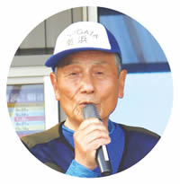 支部長の写真