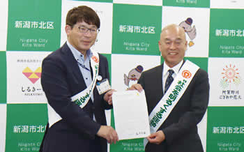 伝達式の様子