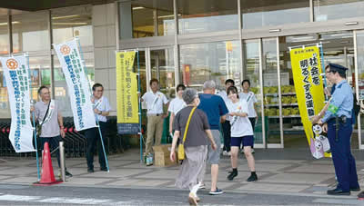 街頭広報活動の様子