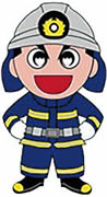 新潟市消防局のマスコットキャラクター消太くん