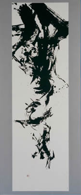 受賞作品「響」