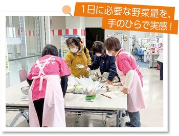 公民館まつりなどで食や健康の大切さを伝えている様子
