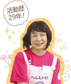 北支部長の小熊美弥子さん。活動歴29年
