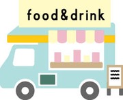 キッチンカーのイラスト