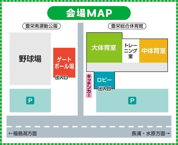 エンジョイスポーツin北区の会場MAP