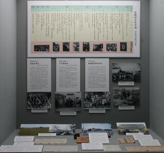 木崎村小作争議