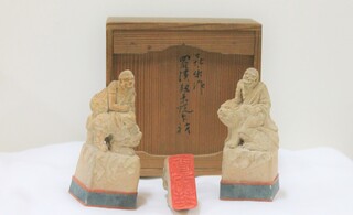 刻印