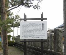 内沼と福島潟の開発の説明板の風景