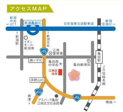 江南区役所へのアクセスマップ
