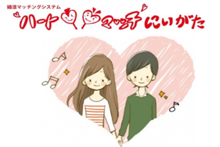ハートマッチ画像