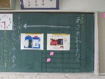 幼保こ小1