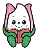 新潟市食育・花育推進キャラクター　まいかちゃん