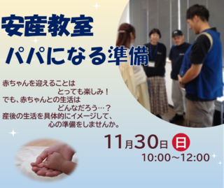 チラシ写真画像
