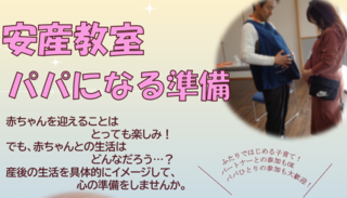チラシ写真画像