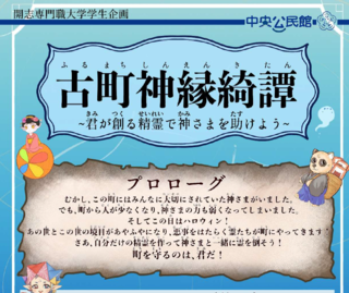 事業チラシ画像です