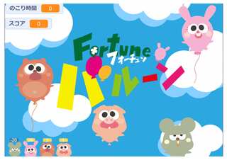 プログラミング画像イメージ