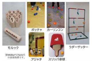 体験！ニュースポーツ入門の様子